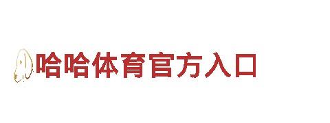 亚博首页手机登录网址专业人力管理公司，解决您的招聘难题